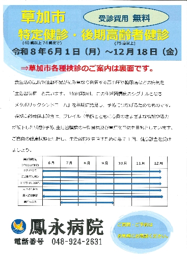 画像をクリックしてください