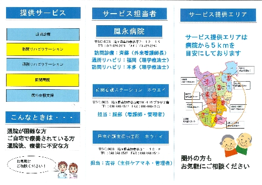 画像をクリックしてください