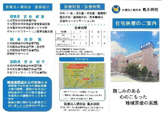 画像をクリックしてください